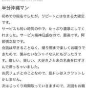 ヒメ日記 2024/03/13 16:38 投稿 ユキノ ソープランドMAX‐マックス- 浅草店
