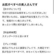 ヒメ日記 2024/03/28 11:38 投稿 ユキノ ソープランドMAX‐マックス- 浅草店
