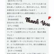 ヒメ日記 2025/05/05 12:56 投稿 えり 大阪回春性感エステティーク谷九店