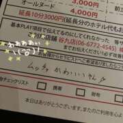 ヒメ日記 2025/11/05 14:56 投稿 えり 大阪回春性感エステティーク谷九店