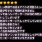 ヒメ日記 2026/04/02 16:59 投稿 えり 大阪回春性感エステティーク谷九店