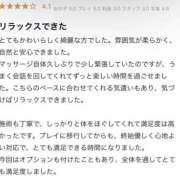 ヒメ日記 2026/04/15 18:22 投稿 えり 大阪回春性感エステティーク谷九店