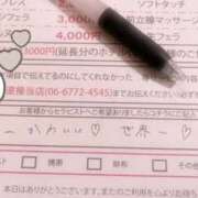 ヒメ日記 2026/05/08 17:22 投稿 えり 大阪回春性感エステティーク谷九店