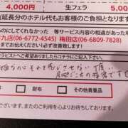 えり えり（エステティーク谷九店） 大阪回春性感エステティーク谷九店
