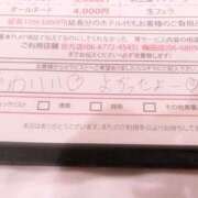 えり えり（エステティーク谷九店） 大阪回春性感エステティーク谷九店