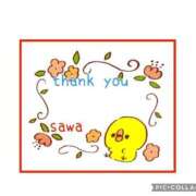 ヒメ日記 2025/05/06 08:19 投稿 沙和-sawa- 京都人妻デリヘル倶楽部