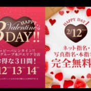 ヒメ日記 2025/02/12 17:03 投稿 ちあき TSUBAKI（水戸）