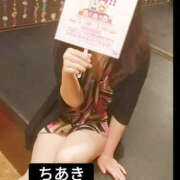 ヒメ日記 2025/03/15 17:06 投稿 ちあき TSUBAKI（水戸）