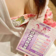 ヒメ日記 2025/04/02 12:25 投稿 ちあき TSUBAKI（水戸）