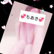 ヒメ日記 2025/04/13 17:00 投稿 ちあき TSUBAKI（水戸）