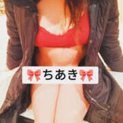 ヒメ日記 2025/04/14 12:00 投稿 ちあき TSUBAKI（水戸）