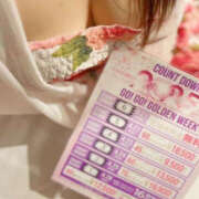 ヒメ日記 2025/04/15 18:10 投稿 ちあき TSUBAKI（水戸）