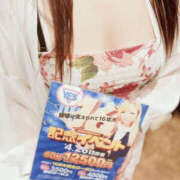 ヒメ日記 2025/04/16 10:11 投稿 ちあき TSUBAKI（水戸）