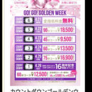 ヒメ日記 2025/04/20 11:31 投稿 ちあき TSUBAKI（水戸）