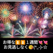 ヒメ日記 2025/04/20 15:06 投稿 ちあき TSUBAKI（水戸）