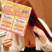 ヒメ日記 2025/05/02 15:00 投稿 ちあき TSUBAKI（水戸）