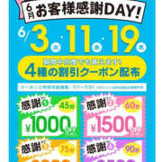 ヒメ日記 2025/06/19 15:50 投稿 ちあき TSUBAKI（水戸）