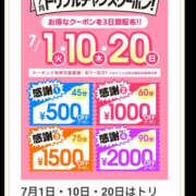 ヒメ日記 2025/07/10 11:59 投稿 ちあき TSUBAKI（水戸）