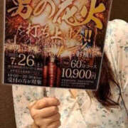 ヒメ日記 2025/07/15 17:00 投稿 ちあき TSUBAKI（水戸）