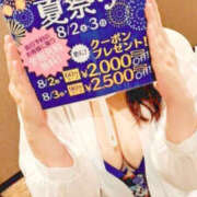 ヒメ日記 2025/08/01 17:34 投稿 ちあき TSUBAKI（水戸）