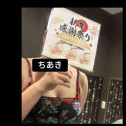 ヒメ日記 2025/12/26 20:25 投稿 ちあき TSUBAKI（水戸）