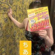 ヒメ日記 2026/01/16 11:08 投稿 ちあき TSUBAKI（水戸）