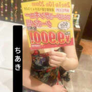 ヒメ日記 2026/02/02 19:36 投稿 ちあき TSUBAKI（水戸）