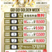 ヒメ日記 2026/04/20 09:53 投稿 ちあき TSUBAKI（水戸）