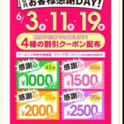ヒメ日記 2026/06/11 10:15 投稿 ちあき TSUBAKI（水戸）