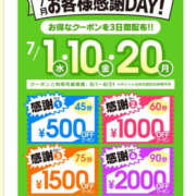 ヒメ日記 2026/07/20 10:20 投稿 ちあき TSUBAKI（水戸）