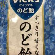 ヒメ日記 2024/01/14 10:31 投稿 さおり 熟女の風俗最終章 相模原店