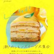 ヒメ日記 2024/05/24 10:41 投稿 さおり 熟女の風俗最終章 相模原店