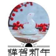 ヒメ日記 2025/01/03 09:21 投稿 さおり 熟女の風俗最終章 相模原店