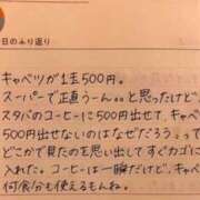 ヒメ日記 2025/02/01 09:21 投稿 さおり 熟女の風俗最終章 相模原店