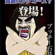 ヒメ日記 2025/03/04 10:07 投稿 さおり 熟女の風俗最終章 相模原店