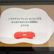 さおり 早く着いたので 熟女の風俗最終章 相模原店