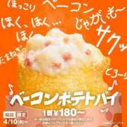 ヒメ日記 2024/04/07 09:41 投稿 さおり 熟女の風俗最終章 町田店