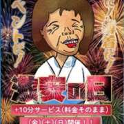 ヒメ日記 2025/07/05 10:20 投稿 さおり 熟女の風俗最終章 町田店