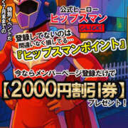 ヒメ日記 2025/07/11 09:42 投稿 ゆりあ Hip's千葉駅前店