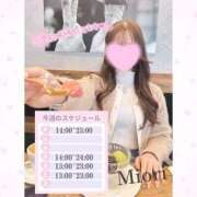 ヒメ日記 2026/03/16 16:58 投稿 みおり ワンダーホール24in幕張