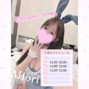 ヒメ日記 2026/03/08 18:46 投稿 みおり ワンダーホール24