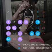 ヒメ日記 2025/03/27 14:31 投稿 倉科　ゆり Amateras～アマテラス～