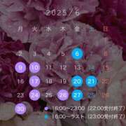 ヒメ日記 2025/05/28 16:07 投稿 倉科　ゆり Amateras～アマテラス～