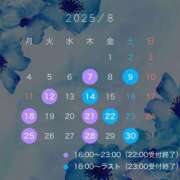 ヒメ日記 2025/07/26 14:30 投稿 倉科　ゆり Amateras～アマテラス～