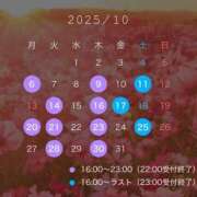 ヒメ日記 2025/10/05 17:11 投稿 倉科　ゆり Amateras～アマテラス～