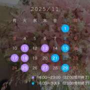 ヒメ日記 2025/10/28 14:54 投稿 倉科　ゆり Amateras～アマテラス～