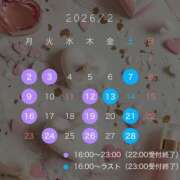 ヒメ日記 2026/01/28 19:18 投稿 倉科　ゆり Amateras～アマテラス～
