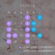 ヒメ日記 2026/04/01 17:02 投稿 倉科　ゆり Amateras～アマテラス～
