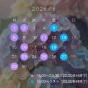 ヒメ日記 2026/05/31 18:42 投稿 倉科　ゆり Amateras～アマテラス～
