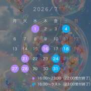 ヒメ日記 2026/06/29 12:31 投稿 倉科　ゆり Amateras～アマテラス～